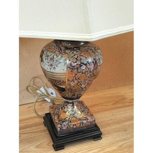 409 - Pair of Large Oriental Lamps with Shades W/O. 69cm Tall.