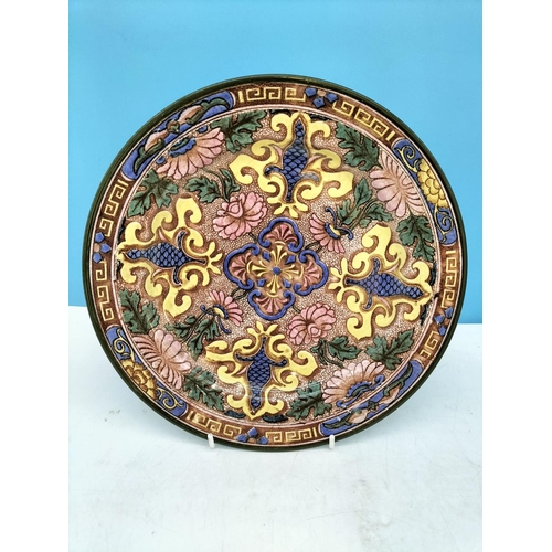 83 - Royal Worcester Limited Edition 1214/10,000 Fabulous Birds 27cm Plate plus Royal Doulton 'Islamic' P... 