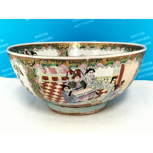 15 - Chinese 1950's Export Ware Famille Rose Bowl with Hand Painted Panels Depicting Figures & Butterflie... 