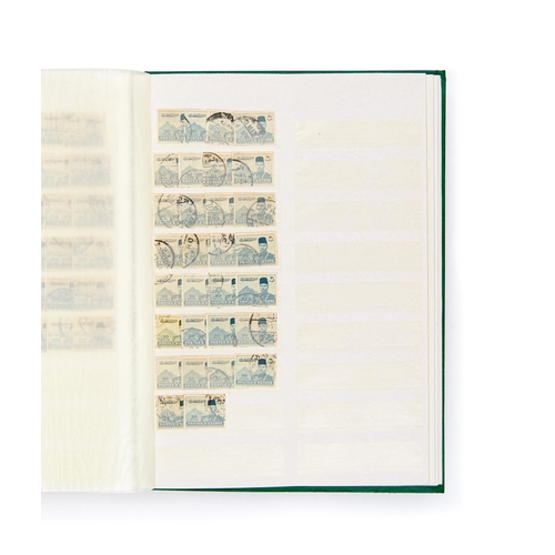 279 - COLLECTION OF EGYPTIAN POSTAGE STAMPSAlbum Of Egyptian Postage Stamps Collection  ... 