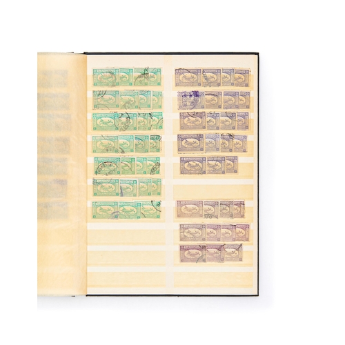 282 - RARE COLLECTION OF SAUDI ARABIA (KSA) POSTAGE STAMPSAlbum Of Saudi Arabia Postage Stamps Collec... 