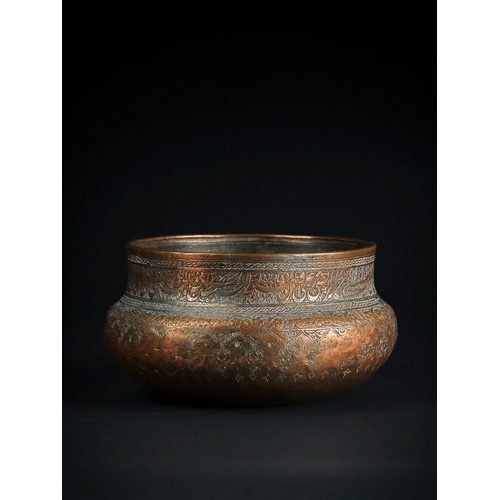 104 - A SAFAVID TINNED COPPER BOWL, IRAN, 17TH - 18TH CENTURY Of compressed circular shape, on a gently ro... 