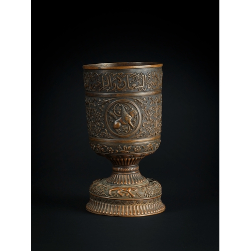 112 - SPANISH BRONZE URN, ISLAMIC REVIVAL Made in Spain for the Islamic market, featuring Arabic inscripti... 