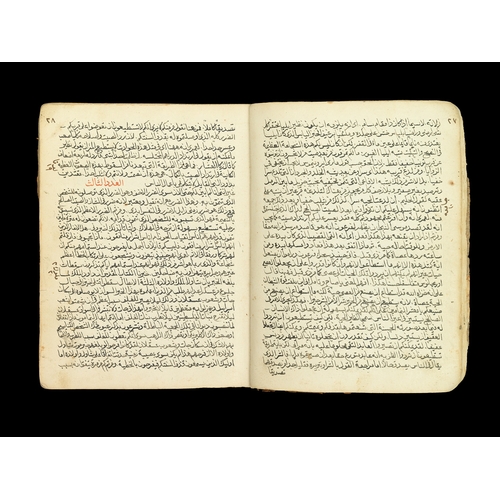 99 - ANTIQUE ARABIC HANDWRITTEN CHRISTIAN BOOK OF WISDOM BY AMBA PAULES This rare and exquisite Arabic ha... 