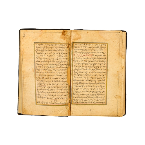 108 - A RARE ARABIC MANUSCRIPT: THE BEGINNING OF THE SCIENCE OF OBLIGATIONS AND ISSUES (18TH-19TH CENTURY)... 