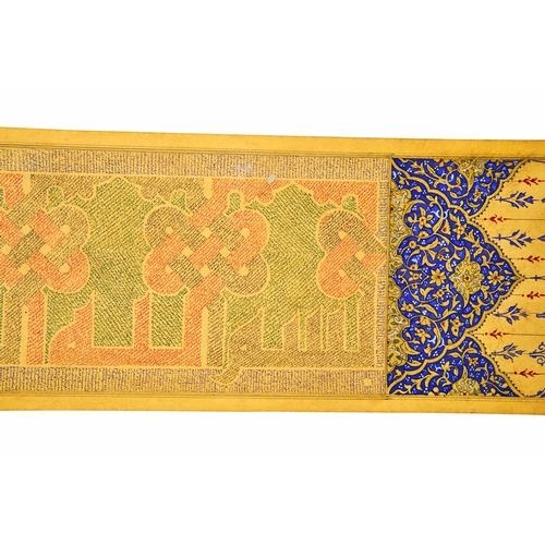 109 - AN ILLUMINATED COMPLETE QURAN SCROLL, WRITTEN BY MARYAM BINT ALSHAIKH IBRAHIM ALHASANI, 20TH CENTURY... 