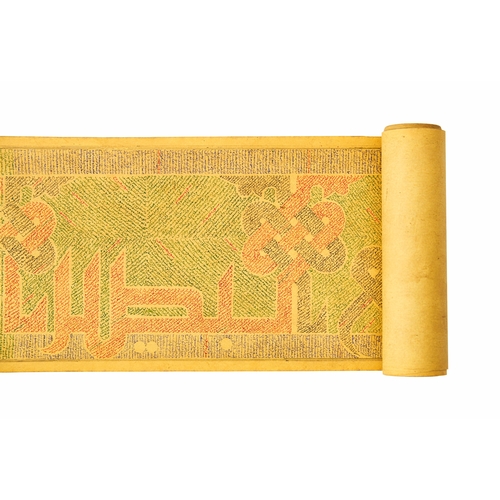 109 - AN ILLUMINATED COMPLETE QURAN SCROLL, WRITTEN BY MARYAM BINT ALSHAIKH IBRAHIM ALHASANI, 20TH CENTURY... 