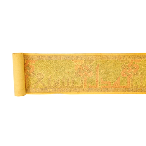 109 - AN ILLUMINATED COMPLETE QURAN SCROLL, WRITTEN BY MARYAM BINT ALSHAIKH IBRAHIM ALHASANI, 20TH CENTURY... 