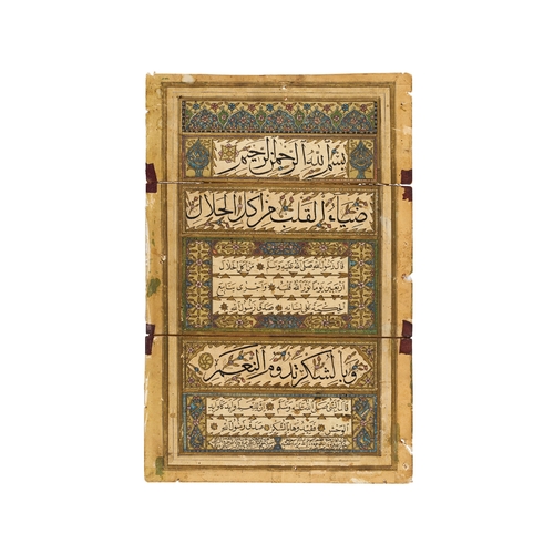 110 - AN ILLUMINATED SCRIBE CERTIFICATE (IJAZAT) OF ISMEL ALHAQ, OTTOMAN, TURKEY, DATED AH 1272 / AD 1855 ... 