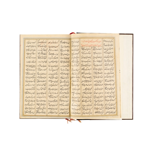 120 - A 19TH-CENTURY PERSIAN ILLUMINATED MANUSCRIPT OF MASNAVI BY RUMI A 19th-century Persian manuscript i... 