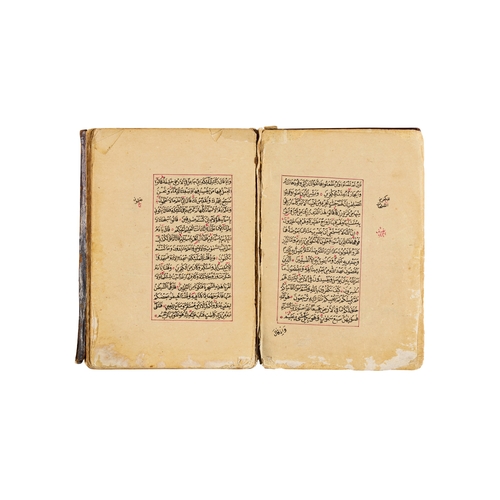 121 - ILLUMINATED OTTOMAN QURAN, SIGNED BY HAFIZ HAMZA HIKMATI, DATED AH 1262 / AD 1845 A 19th-century ill... 