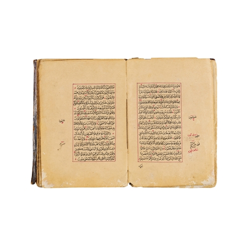 121 - ILLUMINATED OTTOMAN QURAN, SIGNED BY HAFIZ HAMZA HIKMATI, DATED AH 1262 / AD 1845 A 19th-century ill... 