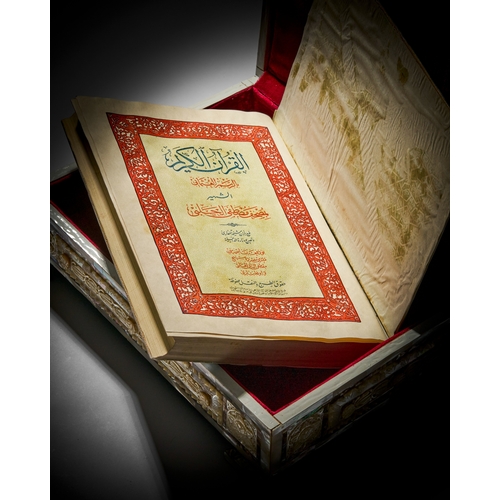 122 - A CEREMONIAL MOTHER OF PEARL CASKET AND QURAN, 20TH CENTURY The box is designed to hold a rare copy ... 