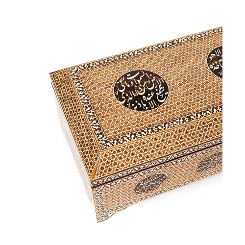 175 - LARGE BLANKET CHEST WITH EMBOSSED ISLAMIC INSCRIPTIONS LARGE BLANKET CHEST WITH EMBOSSED ISLAMIC INS... 