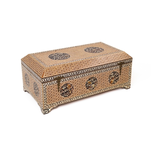 175 - LARGE BLANKET CHEST WITH EMBOSSED ISLAMIC INSCRIPTIONS LARGE BLANKET CHEST WITH EMBOSSED ISLAMIC INS... 