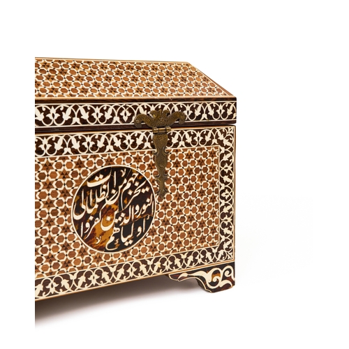 175 - LARGE BLANKET CHEST WITH EMBOSSED ISLAMIC INSCRIPTIONS LARGE BLANKET CHEST WITH EMBOSSED ISLAMIC INS... 