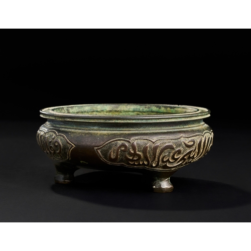 218 - A BRONZE CHINESE CENSER FOR THE ISLAMIC MARKET, 18TH - 19TH CENTURY  A BRONZE CHINESE CENSER FOR THE... 