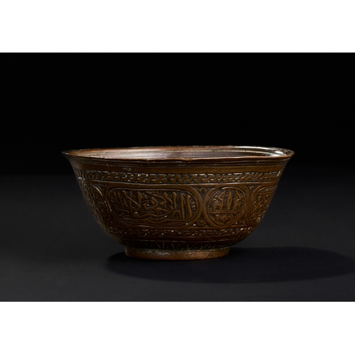 220 - A MAMLUK COPPER DRINKING BOWL, 15TH - 16TH CENTURY  A MAMLUK COPPER DRINKING BOWL, 15TH - 16TH CENTU... 