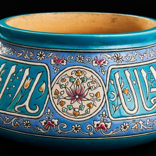 276 - A MAMLUK STYLE FRENCH CERAMIC BOWL BY LESCADLIER DE CRISTAL A MAMLUK STYLE FRENCH CERAMIC BOWL BY LE... 