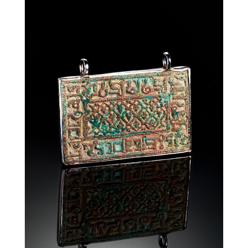 314 - A FATIMID BRONZE PLAQUE WITH KUFIC CALLIGRAPHY, 9TH-11TH CENTURY  A FATIMID BRONZE PLAQUE WITH ARABE... 