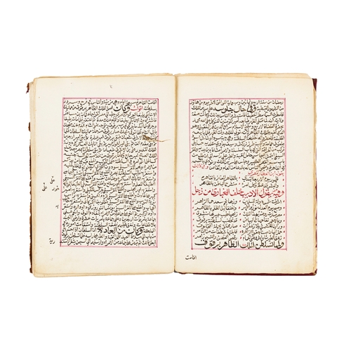 78 - THE THIRD PART OF THE HISTORY BOOK BADAYAE AL ZOHOR BY IBN AYAS ALNASRI ALJARKASI, 18TH CENTURY The ... 