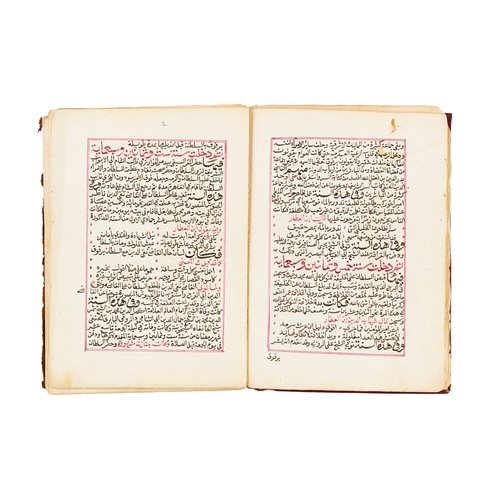 78 - THE THIRD PART OF THE HISTORY BOOK BADAYAE AL ZOHOR BY IBN AYAS ALNASRI ALJARKASI, 18TH CENTURY The ... 