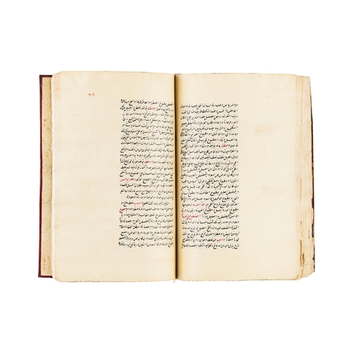 80 - KITAB GHAIAT ALBAIAN FE ELAG ALBADAN, A MEDICAL BOOK FOR CURING AND HEALING HUMAN BODY, 18TH CENTURY... 