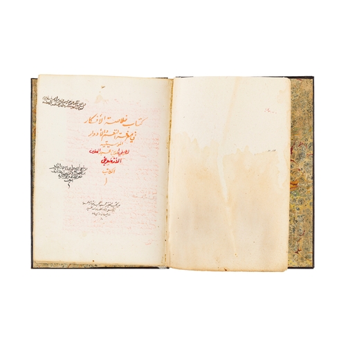 81 - KITAB KHULAST ALAFKAR FE MARAFT ALNAGAM, A MUSICAL SCALES BOOK DATED AH 1201, 1786 A.D An exceptiona... 