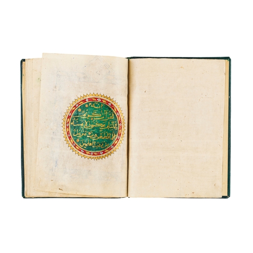 82 - AN ILLUMINATED CHINESE QURAN SECTION JUZ SIGNED AND DATED, 18TH CENTURY  An illuminated Quran sectio... 