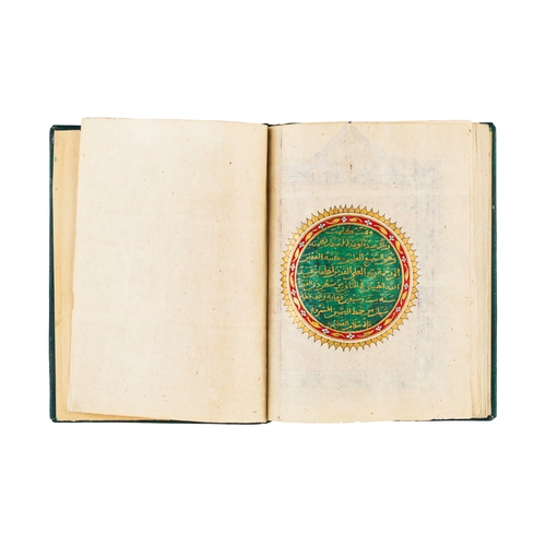 82 - AN ILLUMINATED CHINESE QURAN SECTION JUZ SIGNED AND DATED, 18TH CENTURY  An illuminated Quran sectio... 