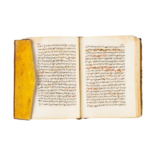 84 - KITAB GHNIAT ALMUSTAFID, A BOOK OF PROPHECY AND FUTURE FORECASTING FOR NEW BORN, AH 1130, 1717 A.D. ... 