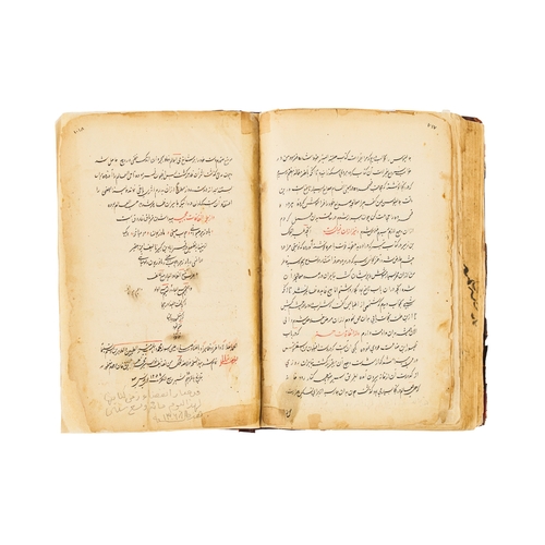 85 - A PERSIAN BOOK: INTRODUCTION IN THE SCINE OF MEDICINE BY MIR MOHAMMED HUSSAIN KHAN, 19TH CENTURY  A ... 