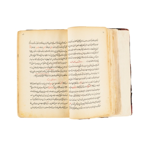 85 - A PERSIAN BOOK: INTRODUCTION IN THE SCINE OF MEDICINE BY MIR MOHAMMED HUSSAIN KHAN, 19TH CENTURY  A ... 