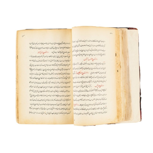 85 - A PERSIAN BOOK: INTRODUCTION IN THE SCINE OF MEDICINE BY MIR MOHAMMED HUSSAIN KHAN, 19TH CENTURY  A ... 