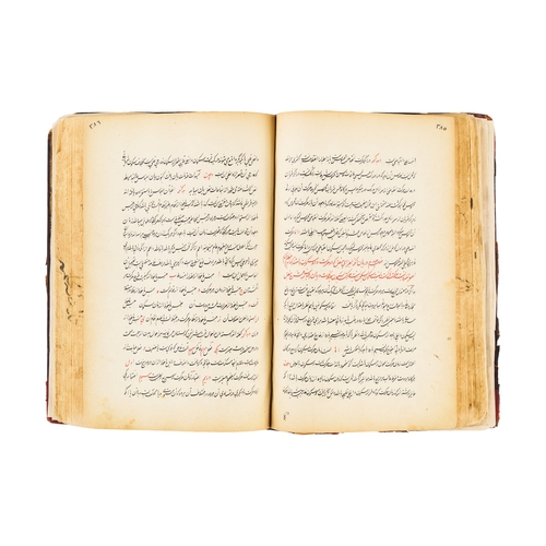 85 - A PERSIAN BOOK: INTRODUCTION IN THE SCINE OF MEDICINE BY MIR MOHAMMED HUSSAIN KHAN, 19TH CENTURY  A ... 