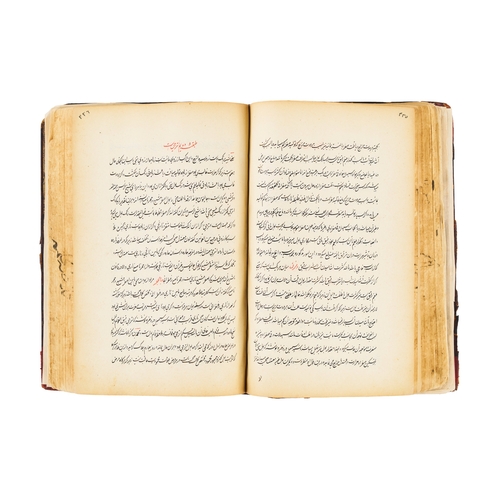 85 - A PERSIAN BOOK: INTRODUCTION IN THE SCINE OF MEDICINE BY MIR MOHAMMED HUSSAIN KHAN, 19TH CENTURY  A ... 