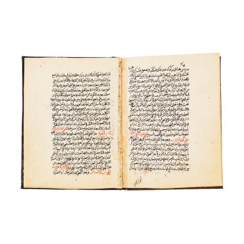 87 - BOOK OF MANIFESTATIONS AND SPIRITUAL REVELATION BY SHAIKH MUHY ALDIN ALARABY DATED AH 1127/ 1715 A.D... 