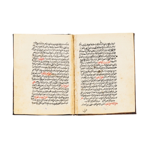 87 - BOOK OF MANIFESTATIONS AND SPIRITUAL REVELATION BY SHAIKH MUHY ALDIN ALARABY DATED AH 1127/ 1715 A.D... 