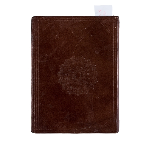 9 - THE BOOK OF METHOD IN THE SCIENCE OF ARITHMETIC BY ABU BAKR BIN ABAAD, AT THE HOLY MOSQUE IN JERUSAL... 