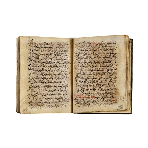 9 - THE BOOK OF METHOD IN THE SCIENCE OF ARITHMETIC BY ABU BAKR BIN ABAAD, AT THE HOLY MOSQUE IN JERUSAL... 