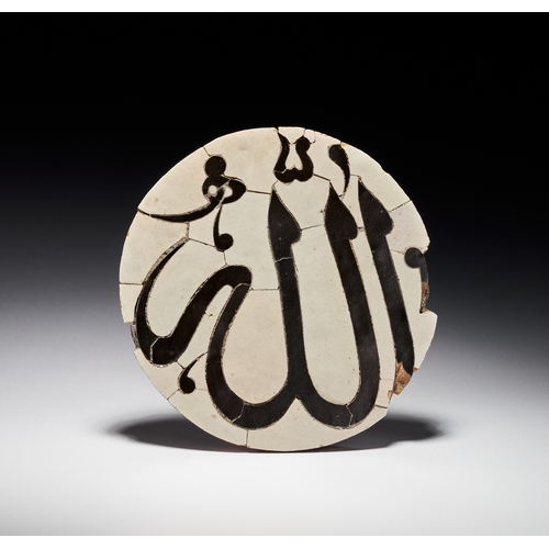 68 - A ROUND ZAND ISLAMIC CALLIGRAPHIC GLAZED CERAMIC TILE, PERSIA, 18TH - 19TH CENTURY This circular arc... 