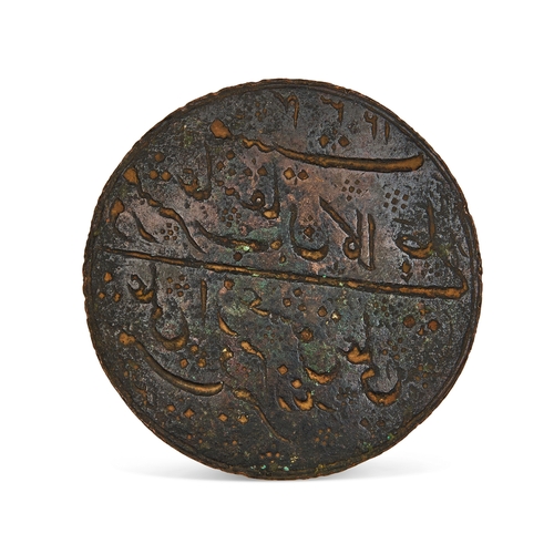 74 - A CALLIGRAPHIC MUGHAL BRONZE SEAL, 18TH - 19TH CENTURY A CALLIGRAPHIC MUGHAL BRONZE SEAL, 18TH - 19T... 