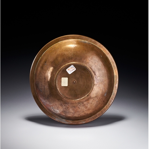 77 - A COPPER BOWL WITH FISH MOTIFS, DECCAN INDIA, 17TH - 18TH CENTURY The interior surface is densely de... 