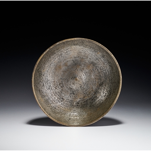 81 - A SAFAVID ENGRAVED COPPER MAGIC BOWL, PERSIA, 17TH - 18TH CENTURY This magic bowl is a hemispherical... 