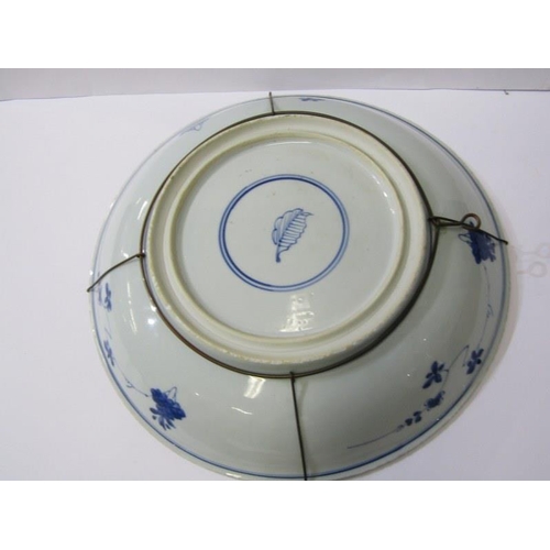 39 - ORIENTAL CERAMICS, Chinese underglaze blue saucer dish decorated with blossoming tree design and dou... 