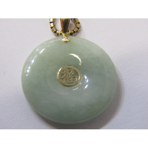 155 - CHINESE JADE PENDANT of circular form, 2cm diameter, on 18