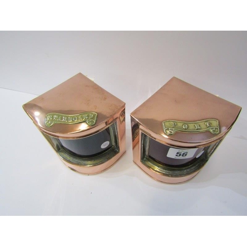 56 - MARITIME, pair of copper Port and Starboard navigation lights