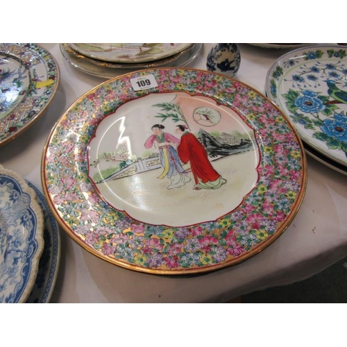 109 - POTTERY JELLY MOULD, various ribbon plates, antique blue transfer ware and decorative items