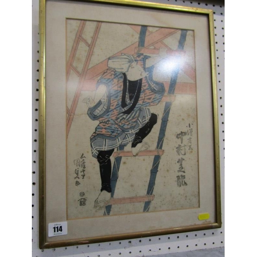 114 - ORIENTAL ART, signed Japanese colour wood cut, 