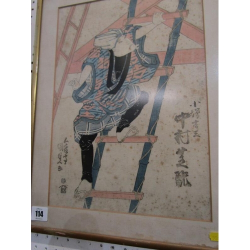 114 - ORIENTAL ART, signed Japanese colour wood cut, 